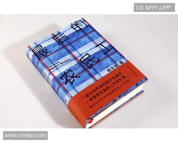 马力克的传奇旅程：从平凡到卓越的奋斗故事与启示