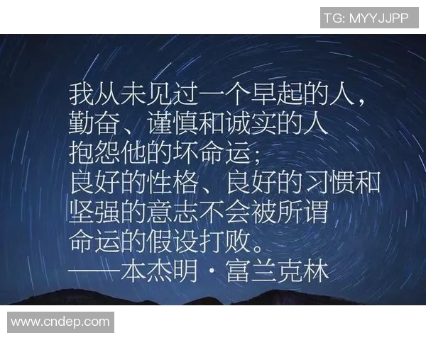 富兰克林的智慧与人生哲学探讨:从科学到人际关系的全面解析