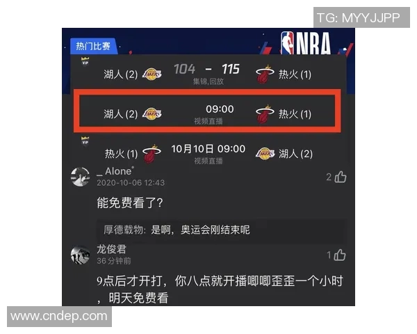 热火对湖人精彩对决直播比分实时更新分析与评论